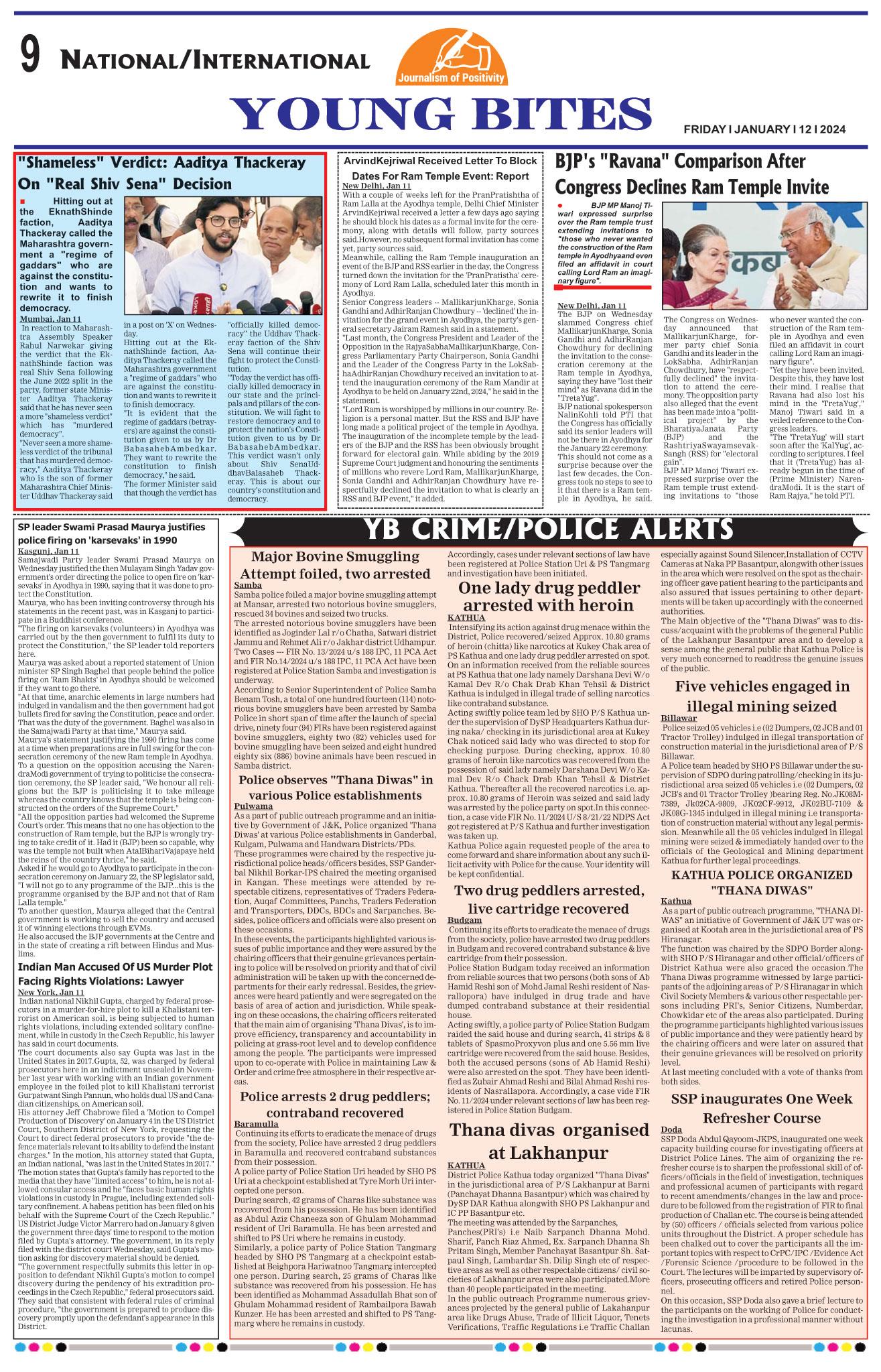Young Bites EPaper Leading News Paper Jammu Kashmir