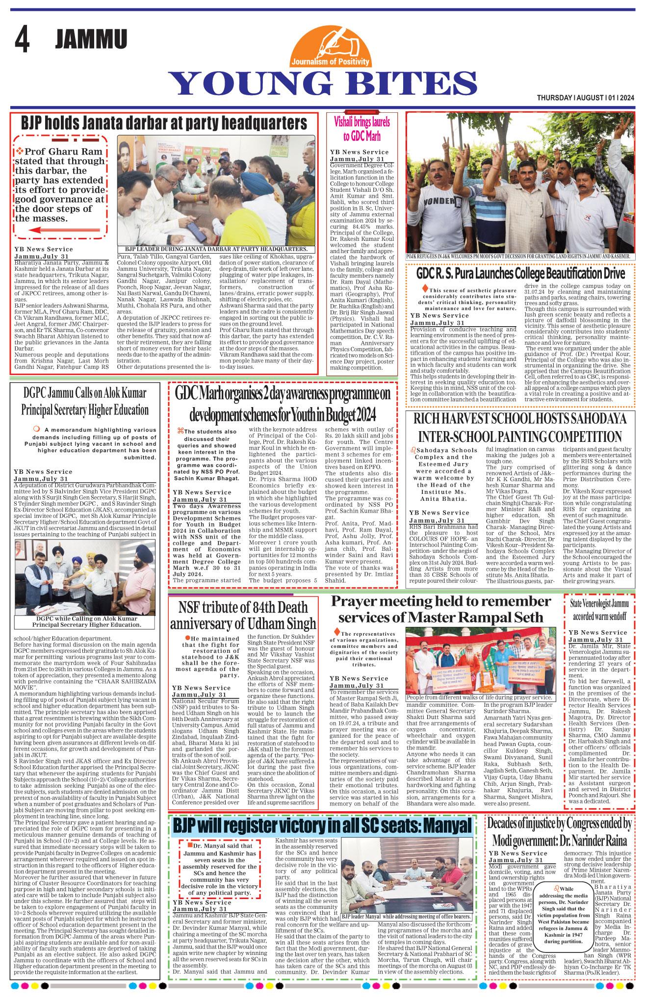 Young Bites EPaper Leading News Paper Jammu Kashmir