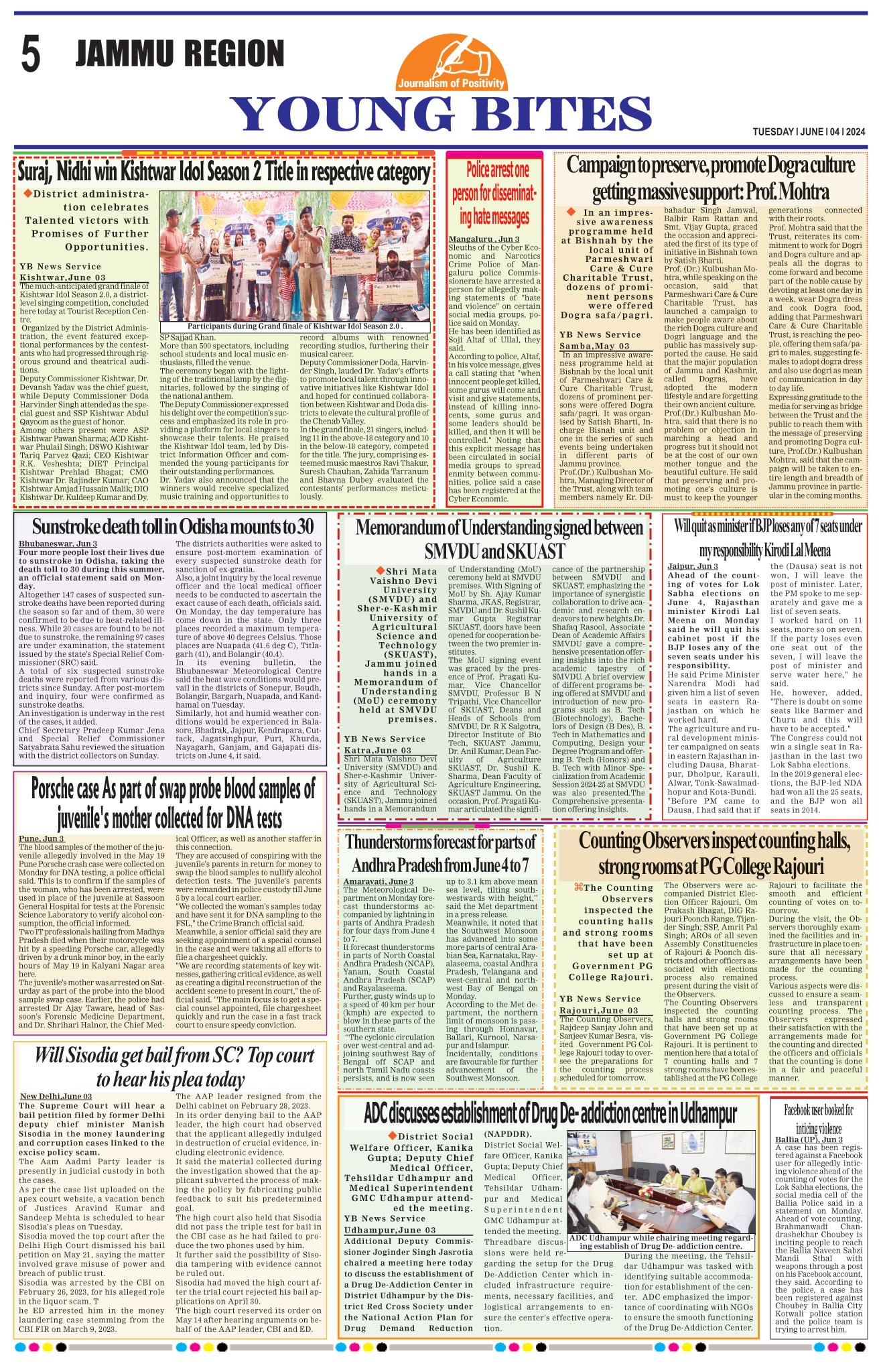 Young Bites EPaper Leading News Paper Jammu Kashmir