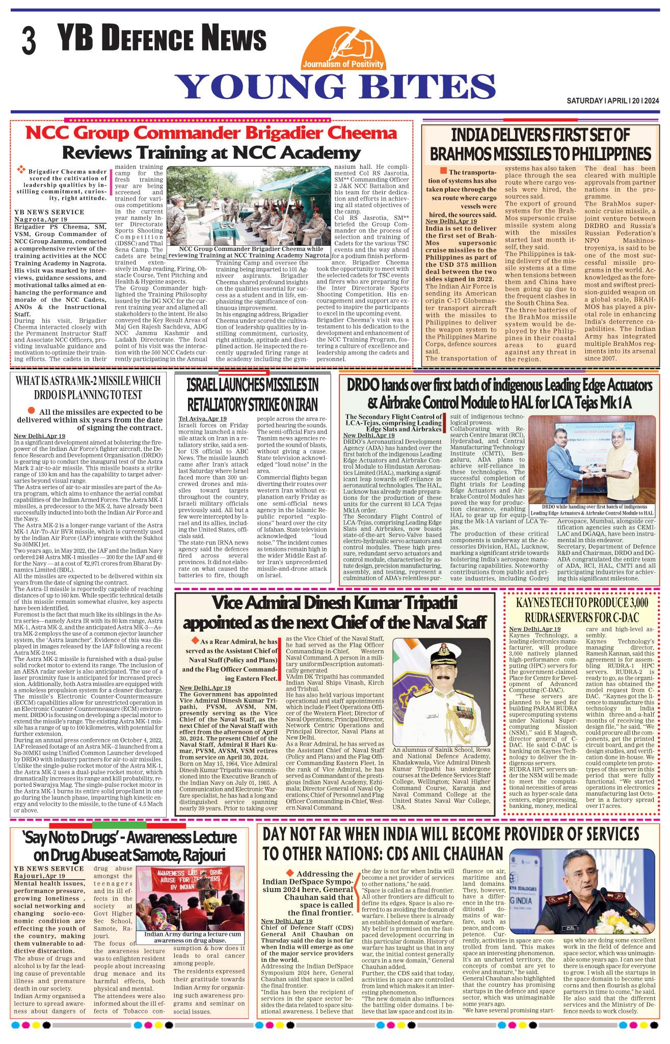 Young Bites EPaper, Leading News Paper Jammu Kashmir