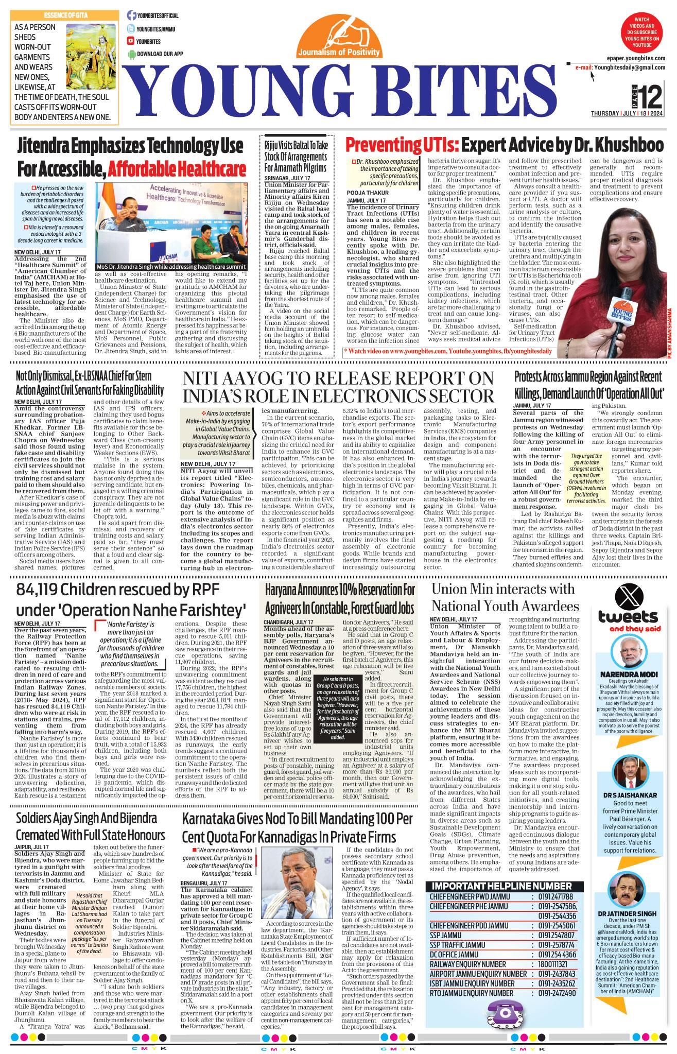 Young Bites EPaper Leading News Paper Jammu Kashmir