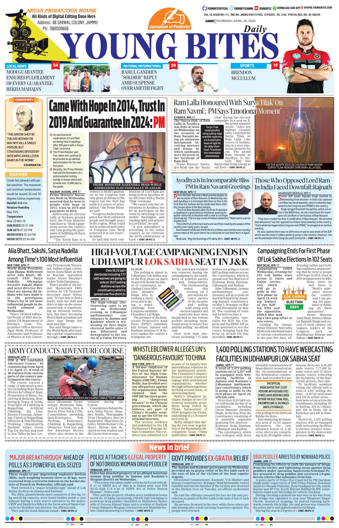 Young Bites EPaper Leading News Paper Jammu Kashmir