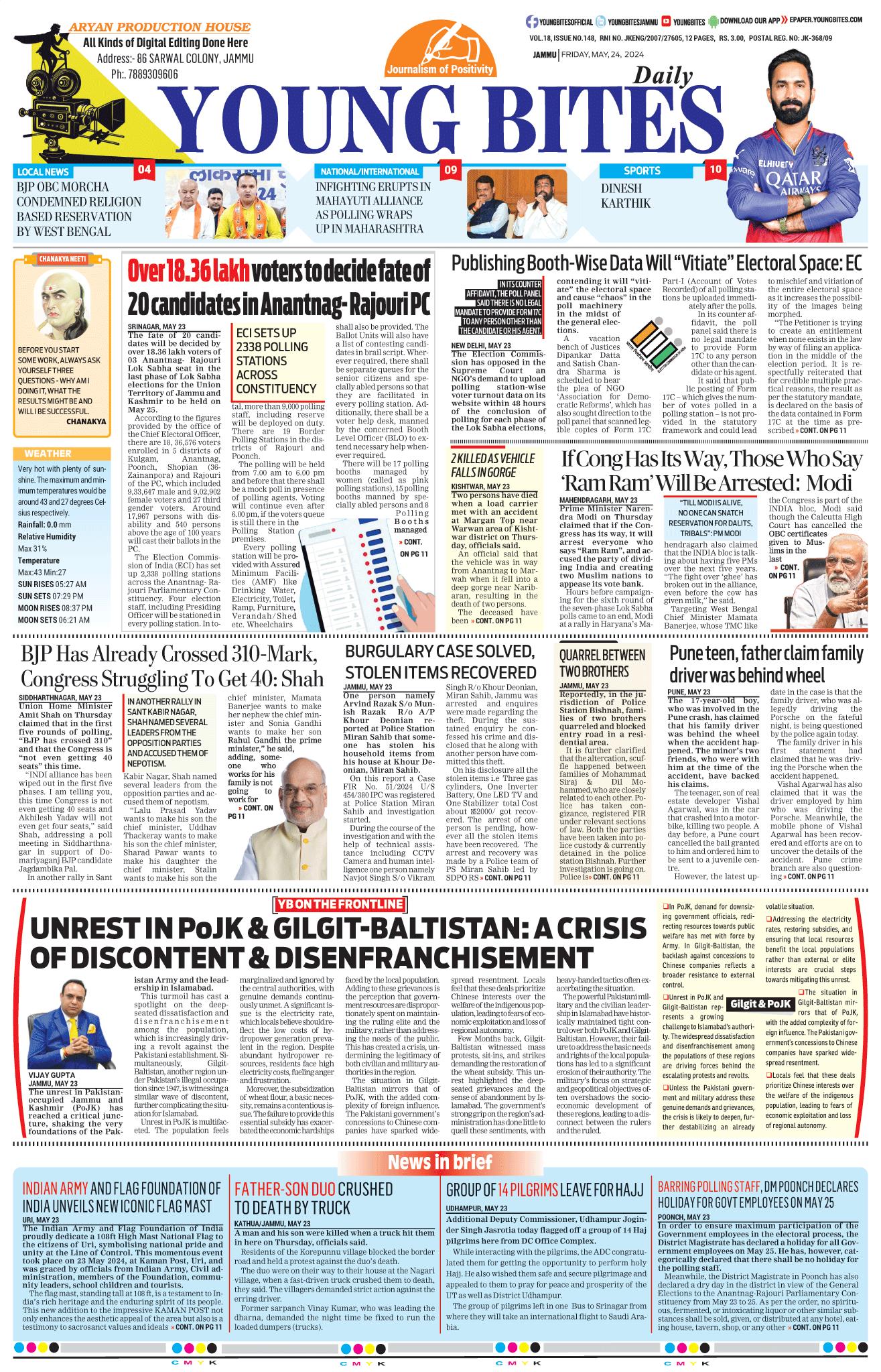 Young Bites EPaper Leading News Paper Jammu Kashmir